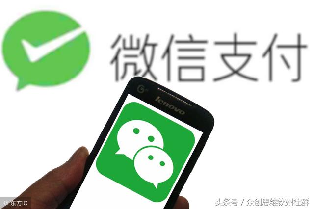 李嘉誠在選擇支付合作方時(shí)，為何棄微信而選擇支付寶？