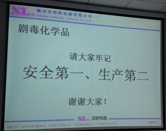 電路板廠(chǎng)